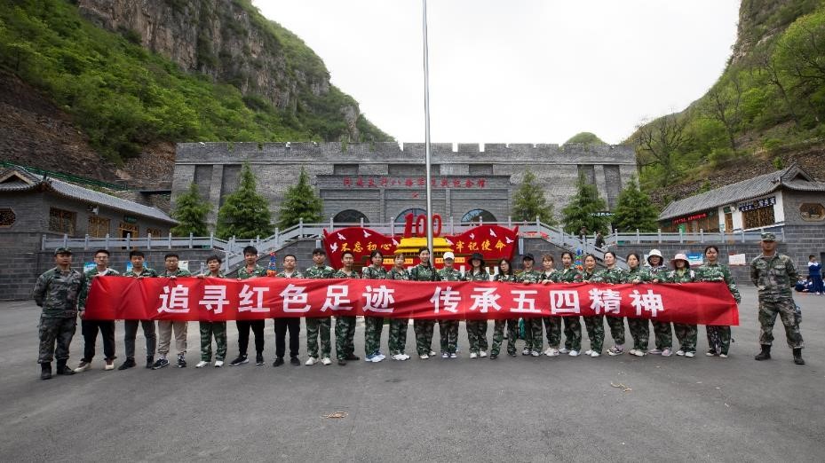 “追尋紅色足跡，傳承五四精神”主題活動圓滿結(jié)束