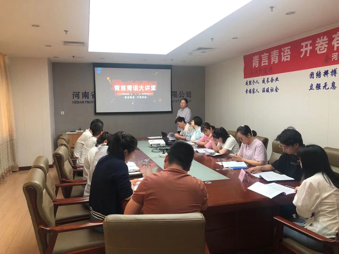 青言青語，開卷有益——讀書分享會系列活動（二） 