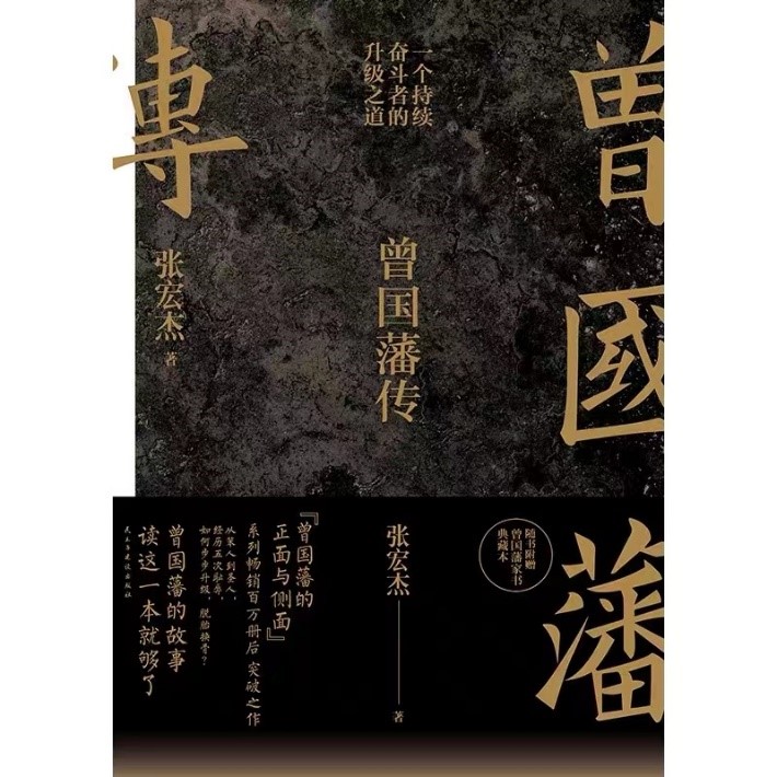 青言青語，開卷有益——讀書分享會系列活動（六）