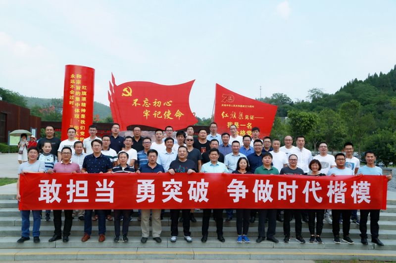 慶祝建黨98周年暨表彰先進(jìn)黨支部和黨員主題活動舉行