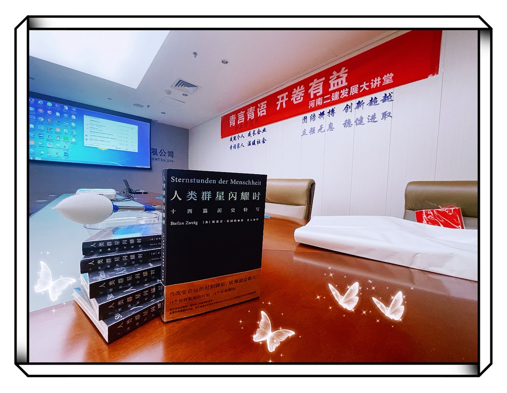 青言青語，開卷有益——2022年讀書分享會(huì)系列活動(dòng)（十）