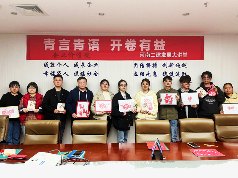 青言青語，開卷有益——2023年讀書分享會系列活動（三）