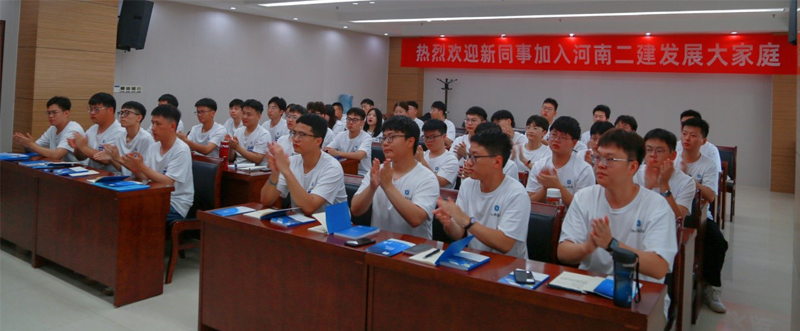 凝“新”聚力，筑夢前行—2023屆新員工入職啦！