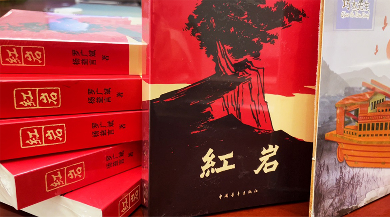 青言青語(yǔ)，開(kāi)卷有益——2023年讀書(shū)分享會(huì)系列活動(dòng)（九）