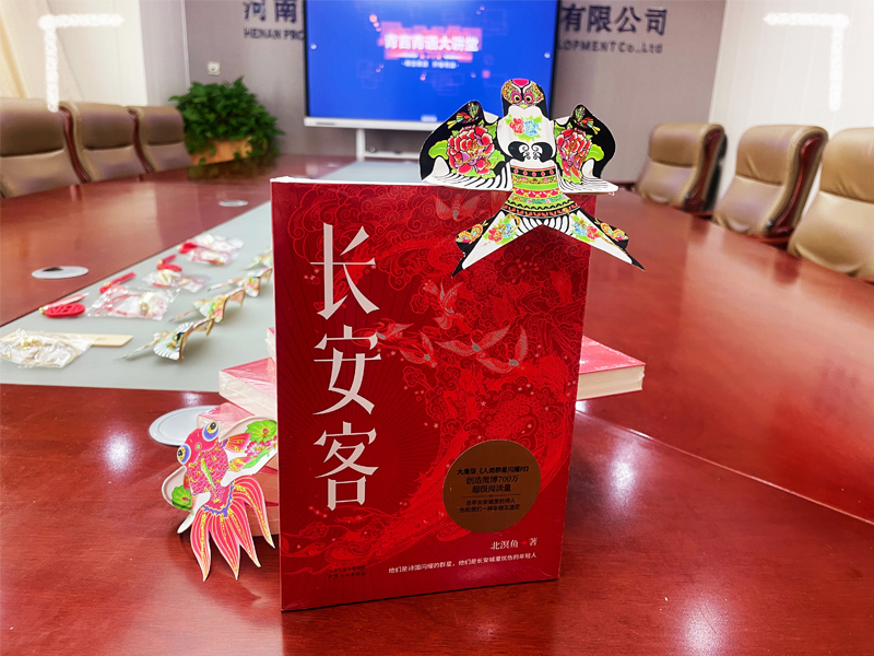 青言青語(yǔ)，開(kāi)卷有益——2024年讀書(shū)分享會(huì)系列活動(dòng)（二）