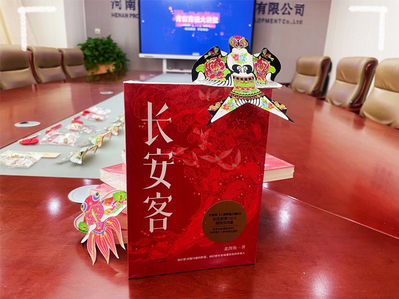 青言青語，開卷有益——2024年讀書分享會(huì)系列活動(dòng)（二）