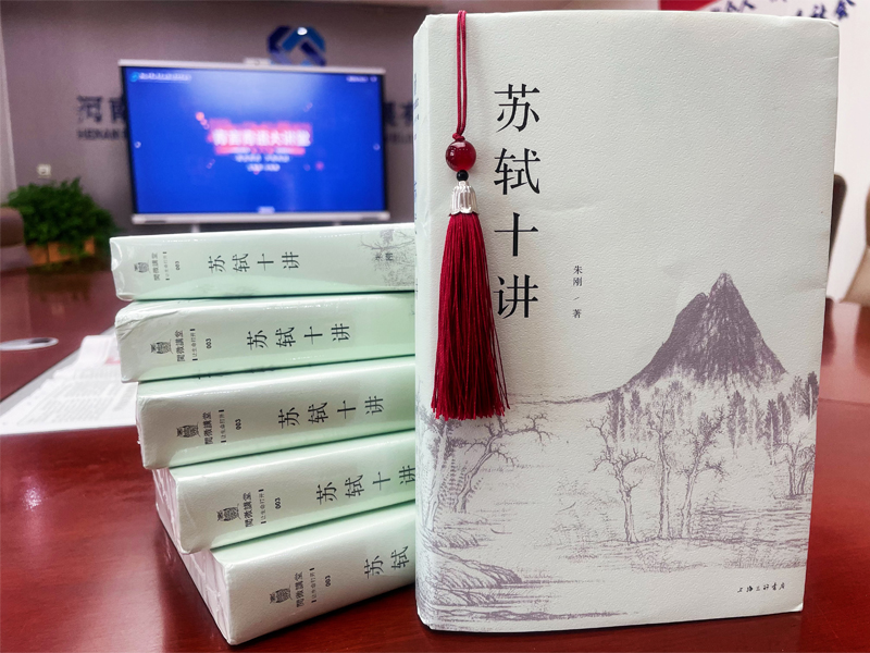 青言青語，開卷有益——2024年讀書分享會系列活動（五）