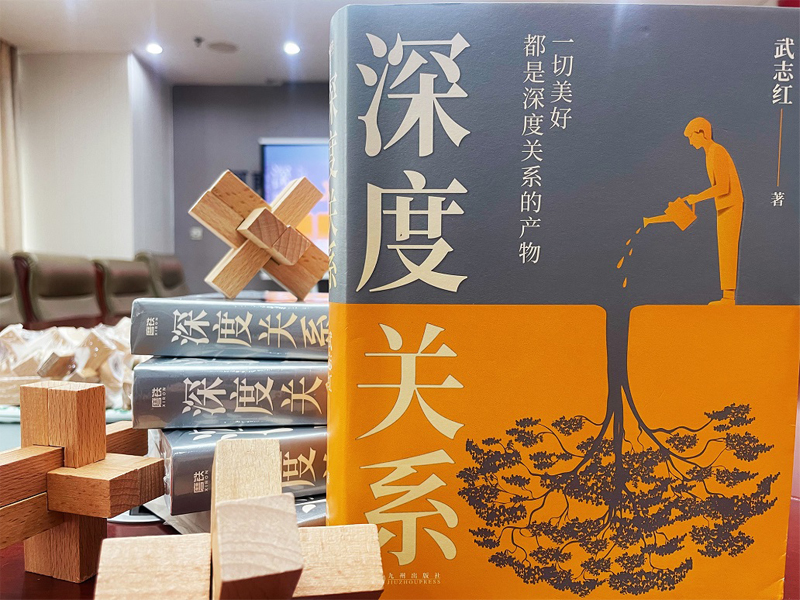 青言青語，開卷有益——2024年讀書分享會(huì)系列活動(dòng)（八）