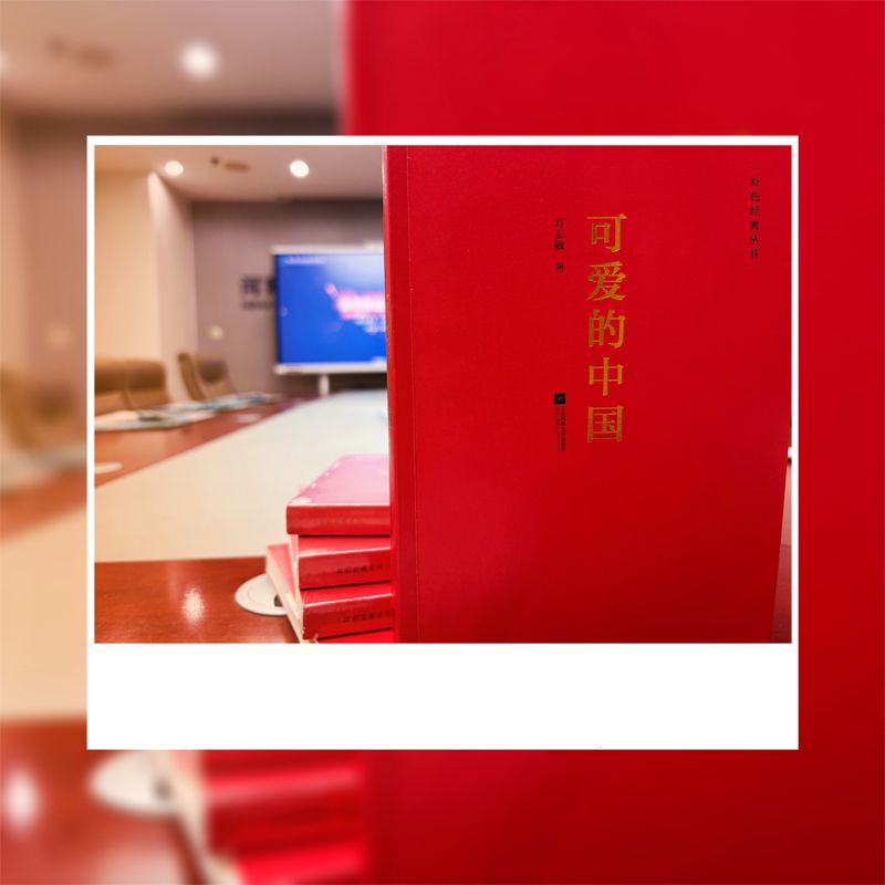 青言青語(yǔ)，開(kāi)卷有益 ——2024年讀書(shū)分享會(huì)系列活動(dòng)（九）