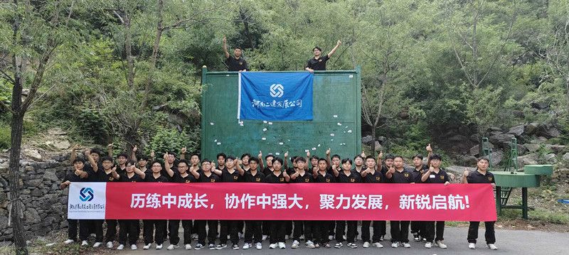 聚力發(fā)展，新銳啟航—2025年新員工入職培訓(xùn)圓滿(mǎn)收官