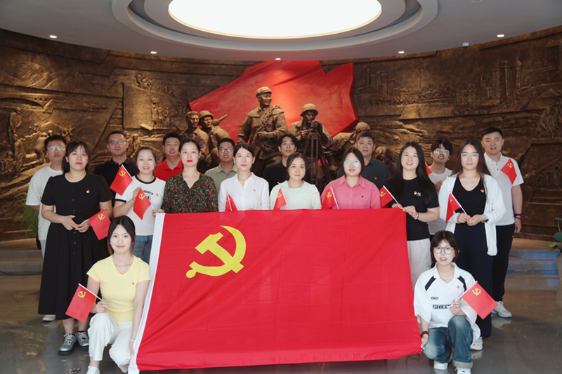 銘記黨史光輝，凝聚奮進力量— —公司開展“七一”主題黨日活動