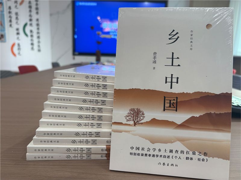 青言青語(yǔ)，開(kāi)卷有益——2025年讀書(shū)分享會(huì)系列活動(dòng)（七）