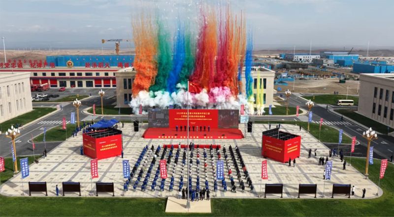 熱烈慶祝特變電工天池能源準能化工煤制天然氣項目開工儀式圓滿舉行